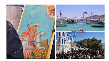 “Σείστηκε” το Κουφονήσι από τα βεγγαλικά στη γιορτή του Αγίου Γεωργίου