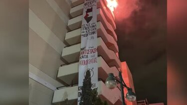 Αστυνομική επιχείρηση στη Νομική για εκκένωση της κατάληψης - Διαμαρτύρονταν για την Παλαιστίνη