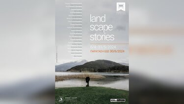 Παράταση στην έκθεση «Landscape stories» στην Δημοτική Πινακοθήκη Χανίων
