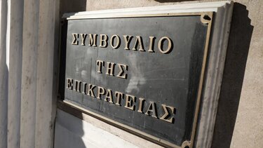 Η απαλλαγή από τα Θρησκευτικά, το μάθημα της Ηθικής και η απόφαση του ΣτΕ