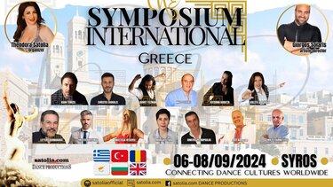 1st Symposium International: Σεμινάριο λαϊκών και παραδοσιακών χορών
