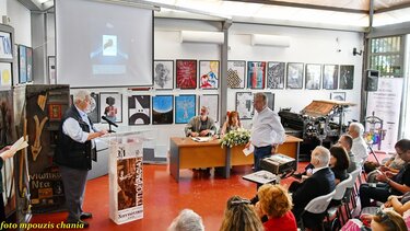 Απολογισμός Διεθνών Δράσεων του Μουσείου Τυπογραφίας