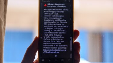  Ισθμός: Μήνυμα από το 112 για μεγάλες καθυστερήσεις από Ελευσίνα προς Κόρινθο 