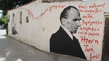 Μυρτιά ή Βάρβαροι: το χωριό του Καζαντζάκη!