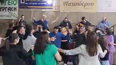 Ένα αξέχαστο κρητικό γλέντι στον Πατσίδερο 