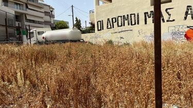 Μεγαλώνει ο "πονοκέφαλος" για τα ακαθάριστα οικόπεδα- Πρόστιμα έως και 50.000 ευρώ!