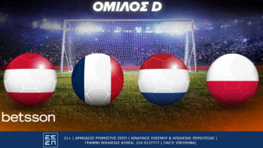 Betsson: Ποιες είναι οι πιθανότητες να κερδίσει η Γαλλία το Euro;