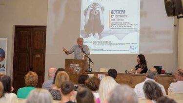  Με επιτυχία η ομιλία για τη βία στο σχολικό περιβάλλον