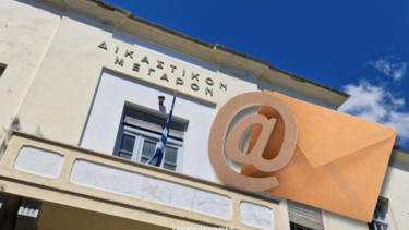 Απειλούσε την ζωή δικαστών με «εμπρηστικά» e-mail