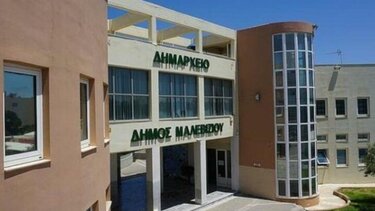 Δήμος Μαλεβιζίου: Αυτό είναι το νέο εκτελεστικό σχήμα