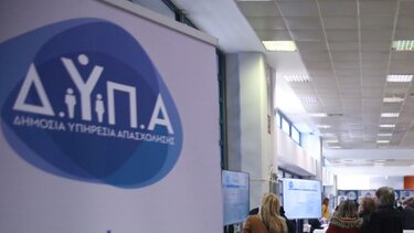 ΔΥΠΑ: Οι προσωρινοί πίνακες αποτελεσμάτων για την πρόσληψη 60 εργασιακών συμβούλων