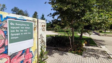 Συνεχίζει το πρόγραμμα "Επανά-θεσις" ο Δήμος Χανίων