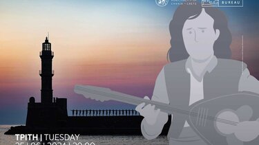 Αναβιώνει για 3η χρονιά η Παραδοσιακή Στράτα του Δήμου Χανίων