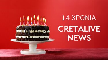 14 χρόνια Cretalive, 14 χρόνια στην κορυφή! 