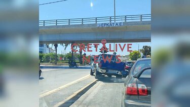 Σφοδρή σύγκρουση στο Γιόφυρο!