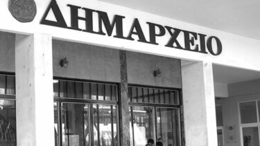 Συνεδριάζει το Δημοτικό Συμβούλιο Χανίων