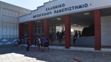 Λεξικό για κωφούς: Το ΕΛΜΕΠΑ παρουσιάζει τα αποτελέσματα του έργου