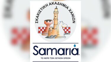 ΕΤΑΝΑΠ: Περήφανη, ως χορηγός, για τις μικρές... βασίλισσες της Σκακιστικής Ακαδημίας Χανίων - ΣΑΜΑΡΙΑ