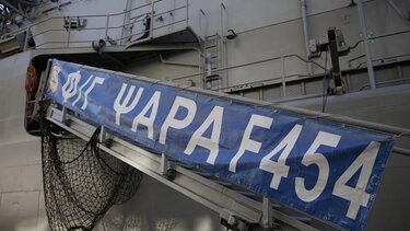 Φρεγάτα ΨΑΡΑ: Κατέρριψε Drone στον κόλπο του Άντεν