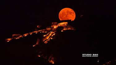 Πανσέληνος του Ελαφιού - Εντυπωσιακές φωτογραφίες 