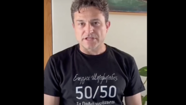 Στο πλευρό των Ενεργών Μπαμπάδων κι ο Γιώργος Καραμίχος