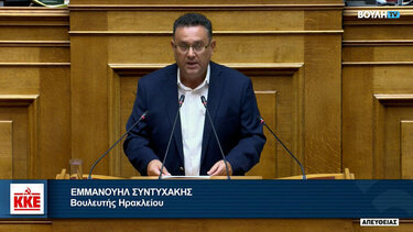 Ο Μανώλης Συντυχάκης στη Βουλή για το αθλητικό νομοσχέδιο
