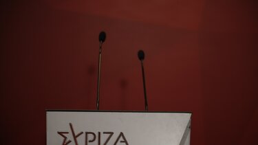  ΣΥΡΙΖΑ: «Μιλάει για "πισίνα" το πηγάδι διαπλοκής χωρίς πάτο» 