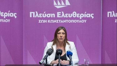 Ζωή Κωνσταντοπούλου: Στηρίζουμε τις κινητοποιήσεις για ελεύθερες παραλίες
