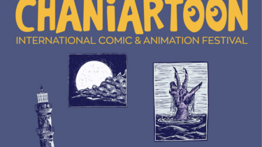 8th Chaniartoon - Το διεθνές φεστιβάλ στα Χανιά, επιστρέφει πιο πλούσιο από ποτέ!
