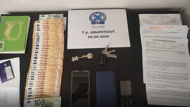 Συνελήφθη 49χρονος που φέρεται να εξαπατούσε πολίτες με το πρόσχημα ενοικίασης διαμερίσματος