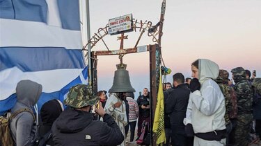 Μικροί και μεγάλοι συγκεντρώθηκαν στον Τίμιο Σταυρό, στον Ψηλορείτη