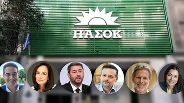 Εκλογές ΠΑΣΟΚ: Αυτά είναι τα τελικά αποτελέσματα ανά δήμο στο Ηράκλειο 