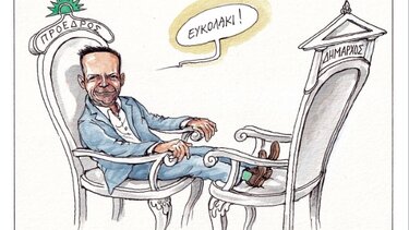 Ο Δούκας και οι δυο… πολυθρόνες!