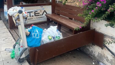 Το καρότσι αποσκευών έγινε ... κάδος!