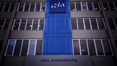 Πέθανε ο πρώην βουλευτής της Νέας Δημοκρατίας Αναστάσιος Γκόνης