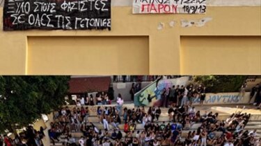 11ο Γενικό Λύκειο Μεσσαμπελιών: Κινητοποίηση μαθητών για τον Παύλο Φύσσα