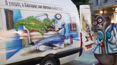 Δωρεάν προληπτικός έλεγχος δοντιών σε παιδιά την Κυριακή