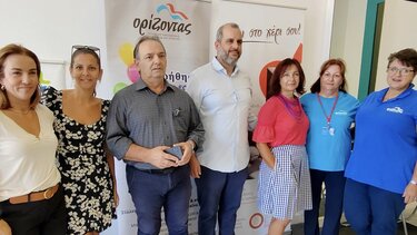 Ξεκίνησε η διήμερη ενημερωτική δράση από τον Σύλλογο «Ορίζοντας»