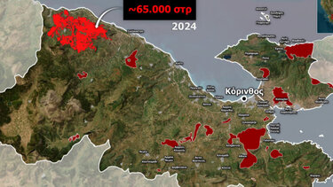 Φωτιά στην Κορινθία: Κάηκαν περισσότερα από 65.000 στρέμματα