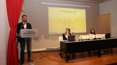 Ειδικό Πολεοδομικό Σχέδιο Μαλεβιζίου : Ανοιχτή παραμένει για προτάσεις η Πλατφόρμα διαβούλευσης 