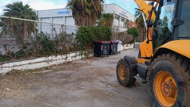 Ο Δήμος ... καθάρισε και για το ΕΑΚΗ