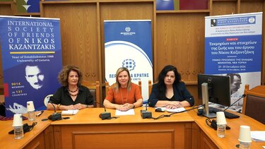 Εκδηλώσεις για τον Νίκο Καζαντζάκη στη Νέα Υόρκη από την Περιφέρεια Κρήτης