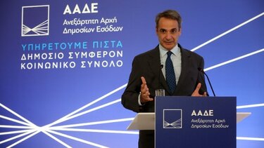 Μητσοτάκης από ΑΑΔΕ: Είμαστε σε διαρκή πόλεμο με την φοροδιαφυγή