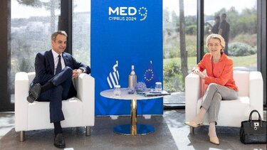 Συνάντηση Μητσοτάκη - Ούρσουλα φον ντερ Λάιεν: Στο επίκεντρο μεταναστευτικό και ανταγωνιστικότητα της ΕΕ