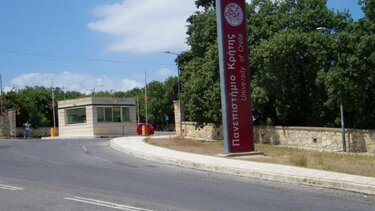 Αντιδράσεις για συνέδριο του Τμήματος Φιλοσοφίας του Πανεπιστημίου Κρήτης, σε συνεργασία με το ίδρυμα Bar-Ilan του Ισραήλ