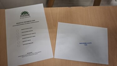 Η Ν. Ε. Ηρακλείου ΠΑΣΟΚ για την συμμετοχή στις εκλογές 