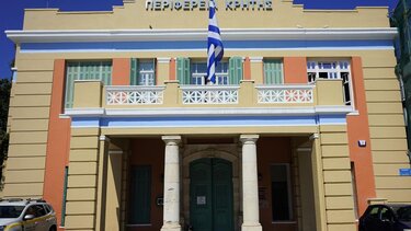 Περιφέρεια Κρήτης: Προσωρινά αποτελέσματα ελέγχου δικαιολογητικών και μοριοδότησης