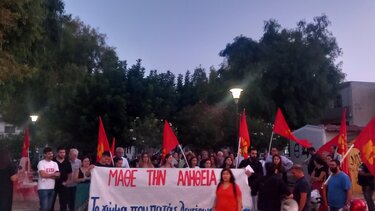 Εκδήλωση του ΚΚΕ για τα "80 χρόνια από την απελευθέρωση του Ηρακλείου από τον ΕΛΑΣ"