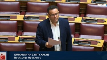 Επιμένει ο Μ. Συντυχάκης για τα αγροτεμάχια στη Σητεία που εμφανίζονται ως δασικές εκτάσεις