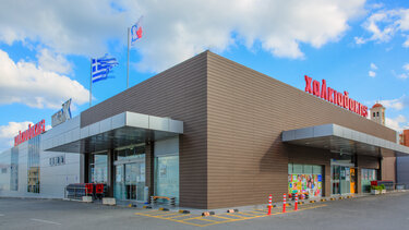 Ευχαριστήριο από το Νηπιαγωγείο Μοχού προς τα S/M Χαλκιαδάκης